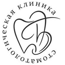 Стоматологическая клиника Бондаревых