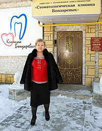 Бондарева Таисия Владимировна